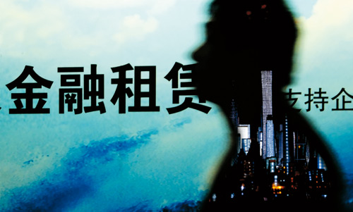 星林实业深圳前海金融租赁公司商业项目规划