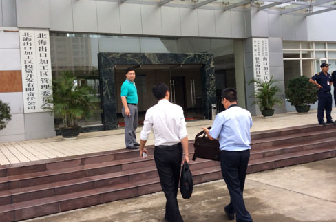 中投顾问完成广西北海投资考察 与北海市政府签订合作协议