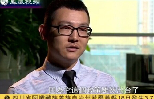 凤凰卫视专访郭凡礼