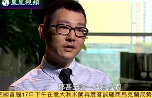 凤凰卫视专访郭凡礼