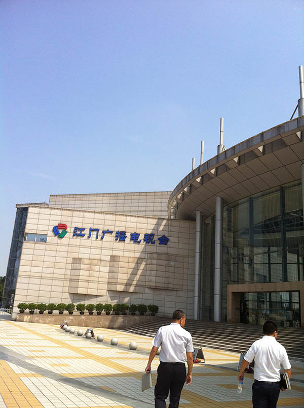 中投顾问项目组赴广东省江门市进行调研 考察蓬江区小微企业“双创”基地