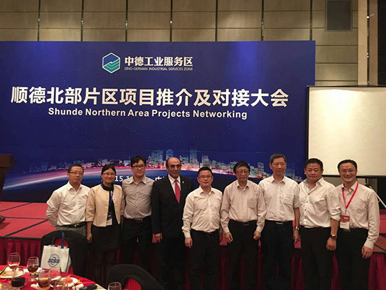 中投顾问策划执行的“顺德北部片区项目对接大会暨项目奠基及动工仪式”圆满举行