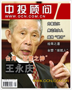 ̨塰Ӫ֮