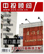 工艺品行业陨落之星:厦门星星