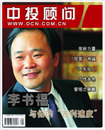 李书福:由农家子弟变身中国版亨利-福特