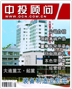 大连重工·起重:装备制造业航母
