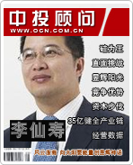 李仙寿:风云浙商 向太阳要能量创昱辉神话