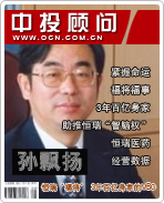 李非列:从10元到控盘70亿 一介书生的资本传奇