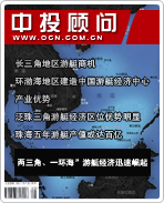 游艇系列之二:“两三角、一环海”游艇经济迅速崛起