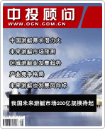 游艇系列之五:我国未来游艇市场200亿规模待起