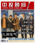 九洲电气:高压变频器新贵登上创业板