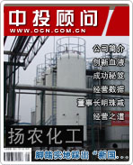 扬农化工:脚踏实地踩出“新国企”发展之路