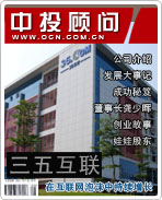 三五互联:在互联网泡沫中持续增长