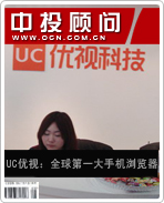 UCӣȫһֻ