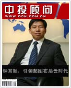 钟耳顺:引领超图软件布局“云时代”