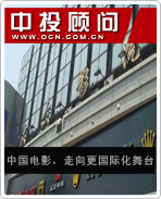 中国电影,走向更国际化舞台