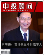 尹明善:昔日书生今日造车人