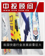 我国快递行业发展前景巨大