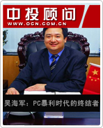 ⺣PCʱս