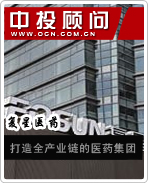复星医药:打造全产业链的医药集团