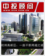 杭州高新区:一座不断跨越之城