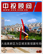 大连高新区:为区域发展谋篇布局