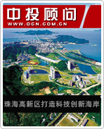 珠海高新区打造科技创新海岸