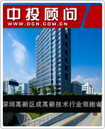 深圳高新区成高新技术行业领跑者