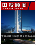 宁夏构建国际贸易合作新平台