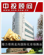 隆力奇将走向国际化市场舞台