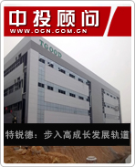 特锐德:步入高成长发展轨道