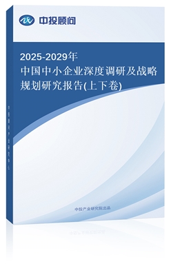 2025-2029йСҵȵмսԹ滮о(¾)