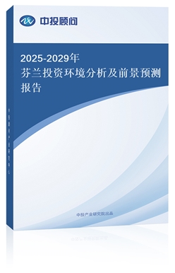 2025-2029ͶʻǰԤⱨ