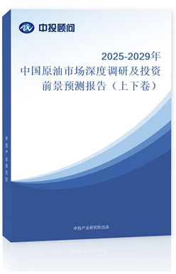 2025-2029йԭгȵмͶǰԤⱨ棨¾