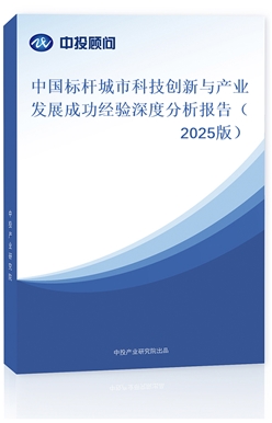 й˳пƼҵչɹȷ棨2025棩
