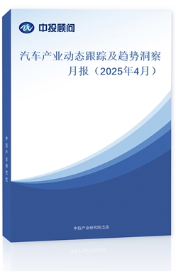 ҵ̬ټƶ±20254£