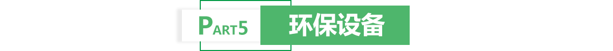 豸